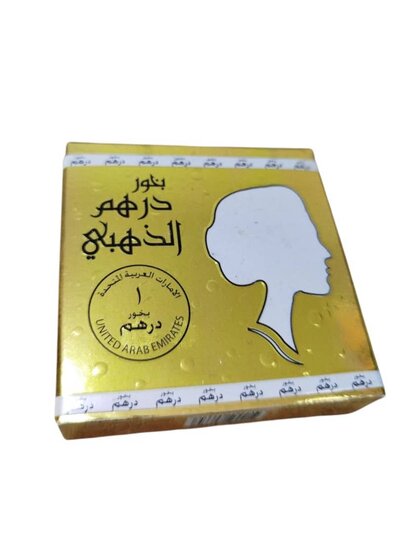 بخور درهم الذهبي