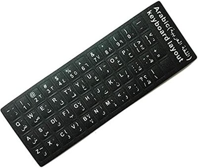 Arabic Keyboard Stickers