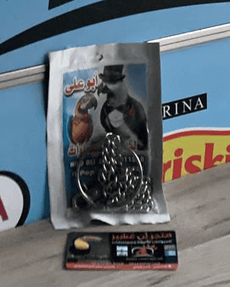 سلسله ترويظ ببغاء كاسكو