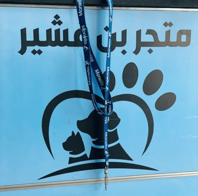 خيط مقود يدوي للكلاب