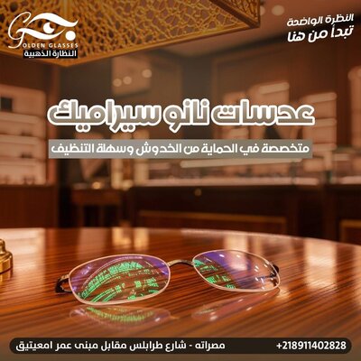 Anti-scratch lenses