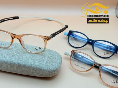 Kids' glasses