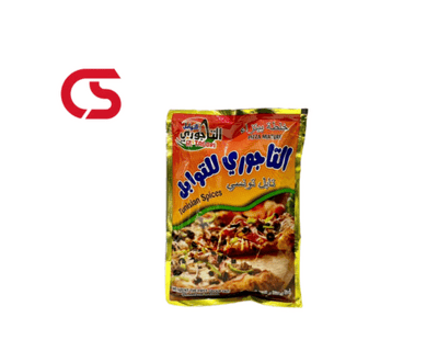 Tagouri Spices Tunisian Pizza Spice