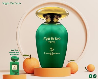 عطر برايف