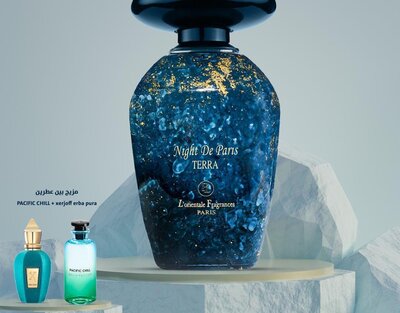 عطر تيرا
