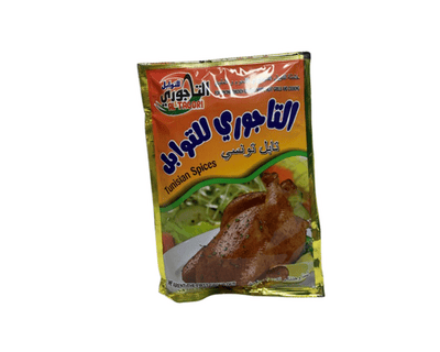 El Tagouri Tunisian Chicken Seasoning - 70g