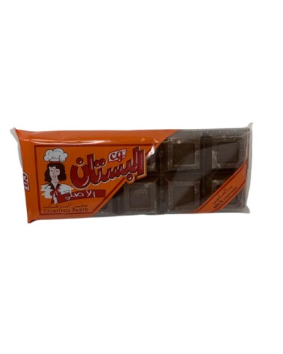 Al Boustan black chocolate sweets - 500g
