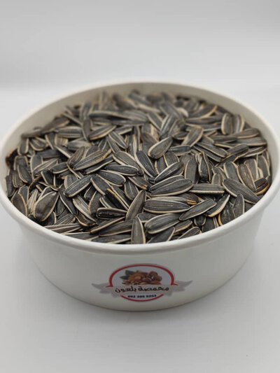 بذور دوار الشمس غير مملحة  - ربع كيلو