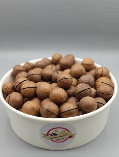 ميكاديميا (بندق استرالي) - ربع كيلو