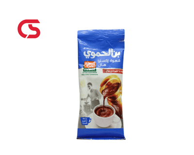 Alhamwy Extra Hell Coffee - 20 g