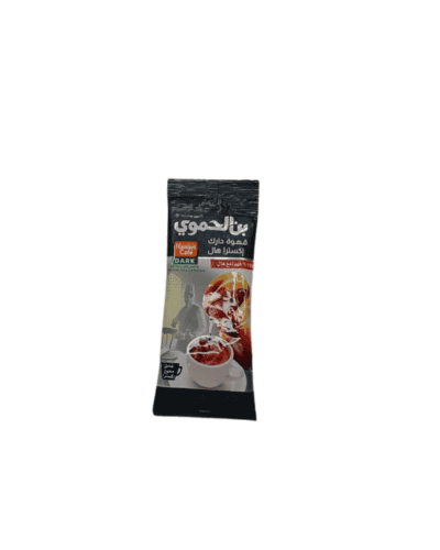 Alhamwy Dark Extra Hell Coffee - 20 g