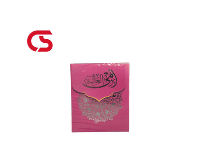 Omi Al Ghaliya Incense - 80g