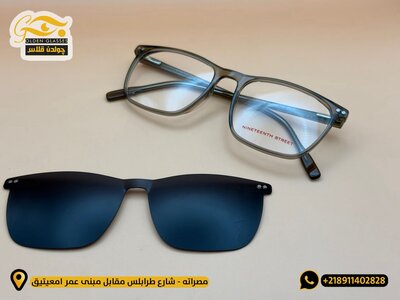 Medical glasses - brown frame