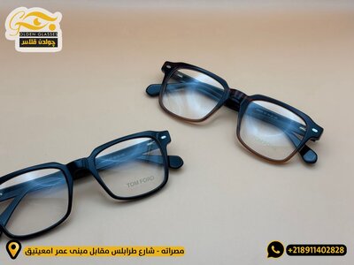 Tomford medical glasses