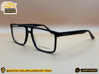 burberry medical glasses