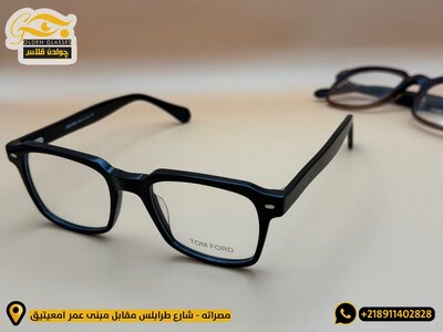 Tomford medical glasses
