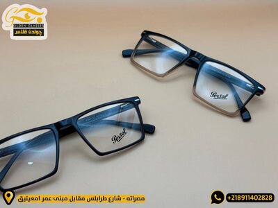 persol medical glasses