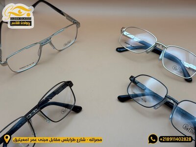 Safilo metal medical glasses with double nose pads