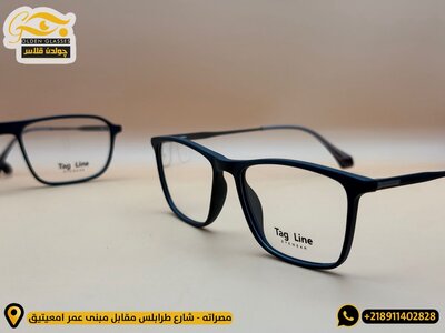 Tag line medical glasses
