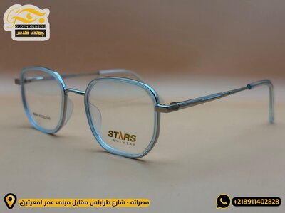 Medical glasses - iron frame