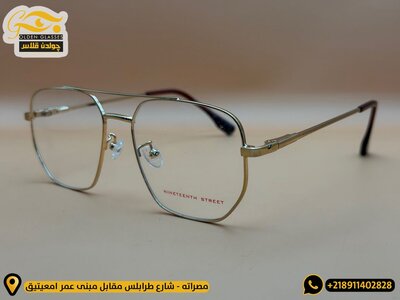 Metal medical glasses - gold