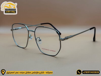 Metal medical glasses - silver