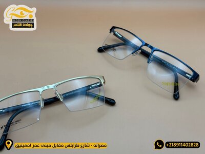Metal medical glasses half frame