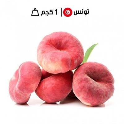 Regular Peach (Tunisian)
