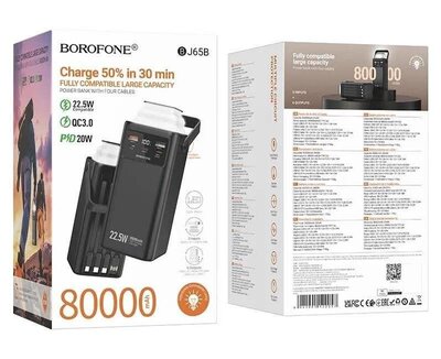 باور بانك  -  BOROFONE BJ65B