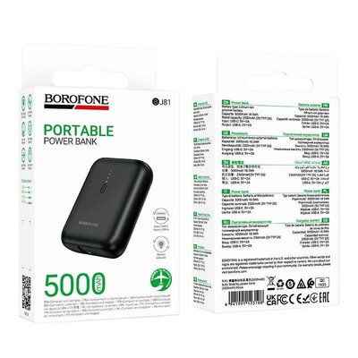 باور بانك  -  Borofone BJ81