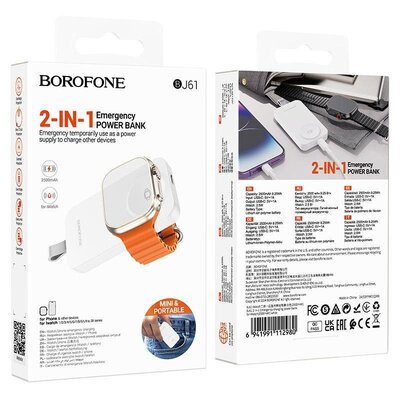 باور بانك   Borofone BJ61 2-in-1