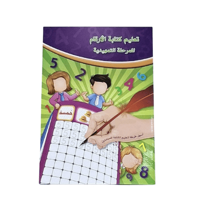 Number notebook