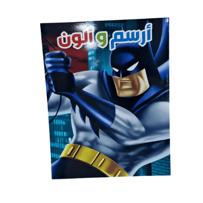 Coloring Book - Batman