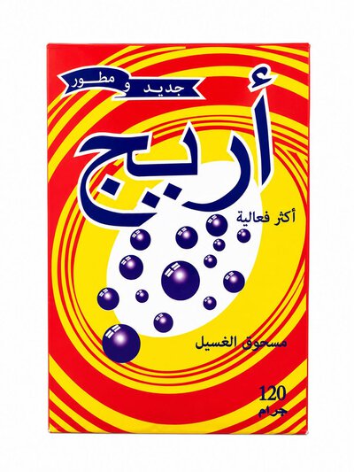 Areej soap - 120g