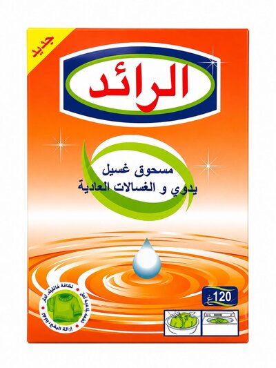 Alraed soap - 120g