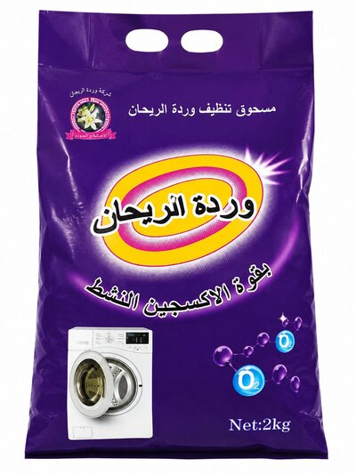 Rose of Basil soap - 2kg