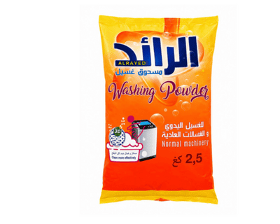 Alraed washing machine soap - 2.5kg
