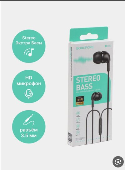 Wired Earphones - Borofone