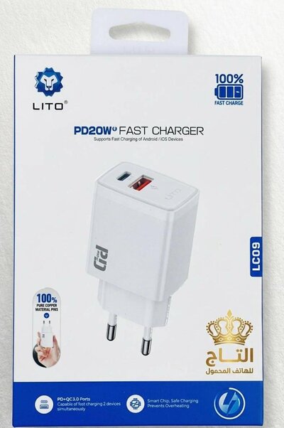 Charger Head - LITO - 20W