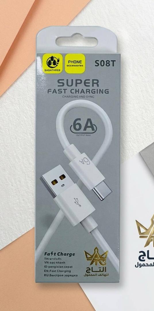 Charging Cable Type-C - SASATHREE -