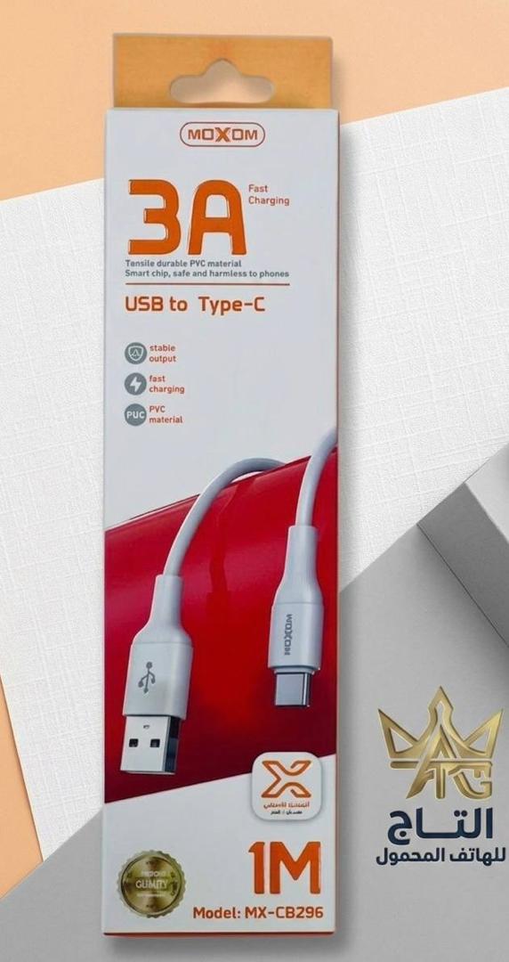 Charging Cable Type-C - MoxoM -