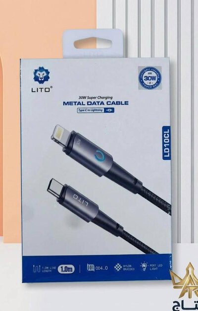 Charging Cable iPhone - LITO -