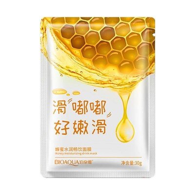 Honey face mask