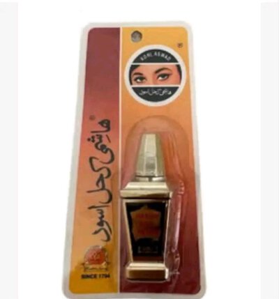 Al-Hashimi Eyeliner