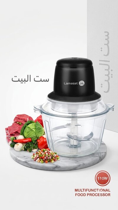 Multi-purpose Food Chopper