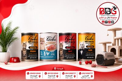 Complete wet food for adult cats, chicken