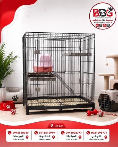 Parrot Cage