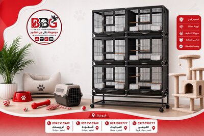 Multi-compartment Bird Cage