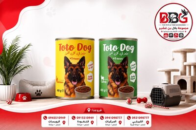 Toto Dog wet food chicken