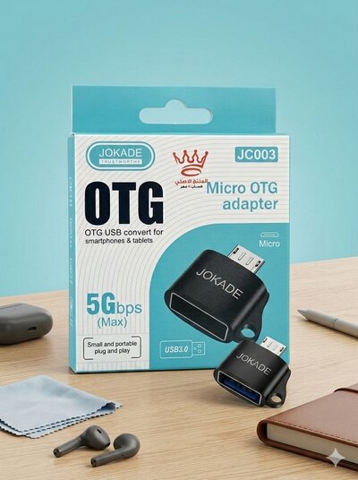 Mini Adapter